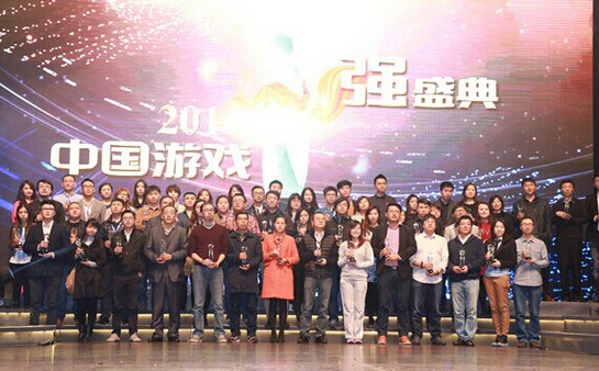 2014年中国“游戏十强”全体获奖名单公布
