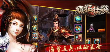 应用宝日分发量1.1亿次 星期六900万元参股劲舞团开发商