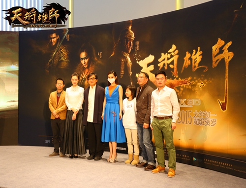《天将雄师》发布会在京举办 同名游戏内容前瞻