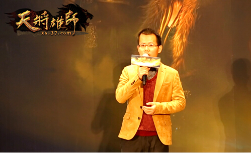 《天将雄师》发布会在京举办 同名游戏内容前瞻