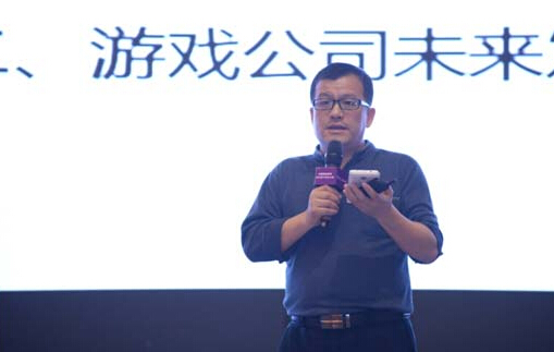 中国网络游戏与文学IP合作大会