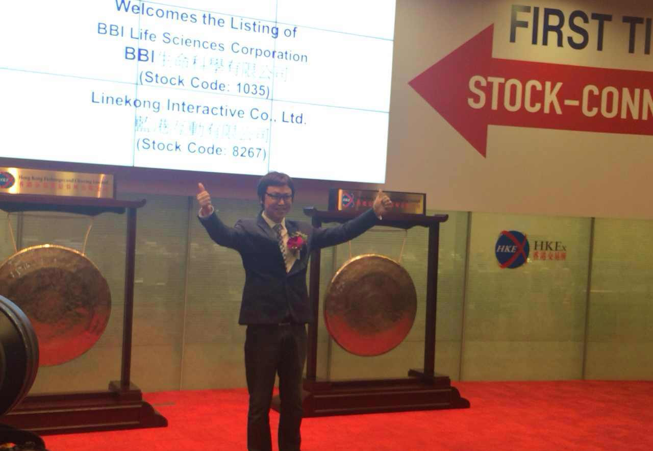 蓝港互动今日挂牌交易 吴奇隆参与现场敲钟