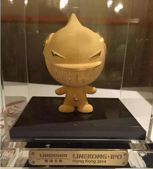 蓝港互动今日在港上市 员工股占总股本11.4%