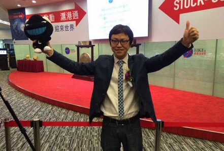 蓝港成功上市创始人王峰身家6.48亿港元