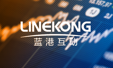 蓝港互动香港上市首日遭破发窘境：时机不对