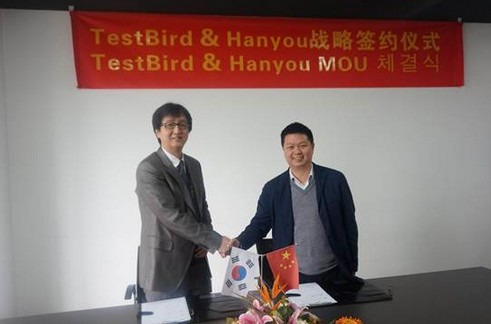 TestBird进入韩国市场 测试水准受国际认可