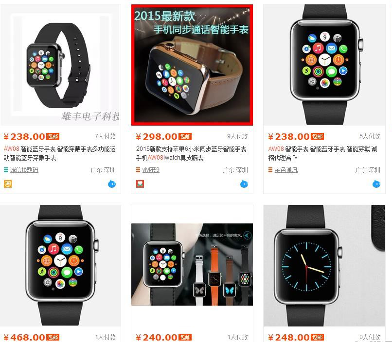 真假难辨 中国山寨Apple Watch便宜续航时间还长？