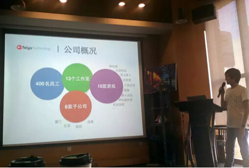 飞鱼科技CEO姚剑军：一款成功游戏的5个条件 