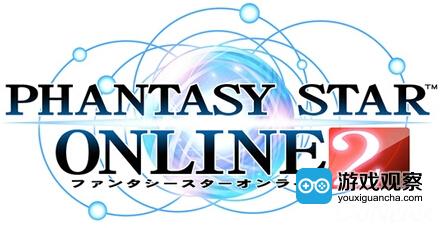 世嘉《梦幻之星Online2》日本注册人数突破400万