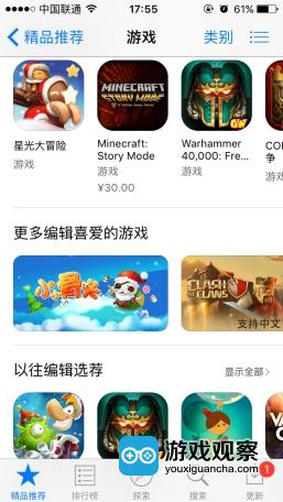 《小小骨头》获App Store推荐 研发公司星引力起底