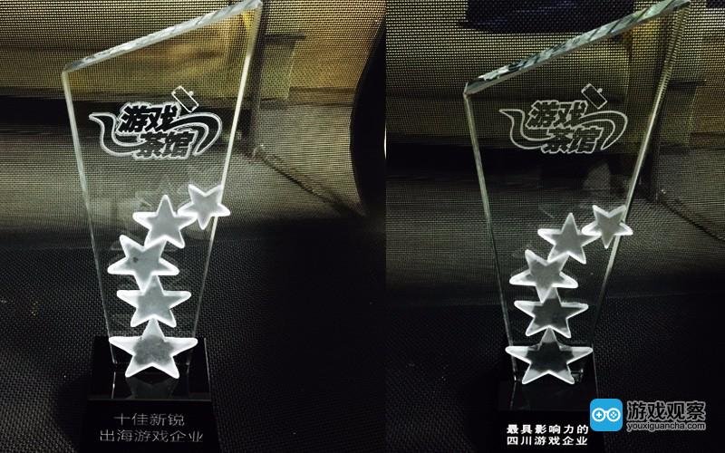 炎龙科技喜获2015游戏茶馆“金茶奖”双项大奖