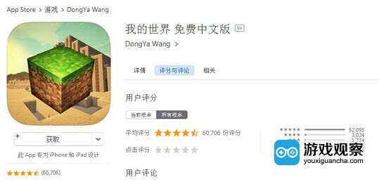 获得了大量用户的五星好评