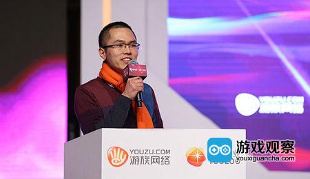 游族网络COO陈礼标在2016年年会上演讲