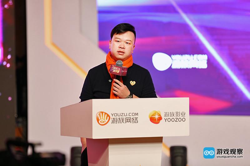 游族网络董事长、CEO林奇在2016年游族年会上演讲