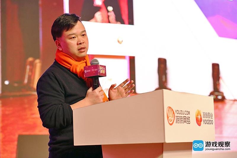 游族网络董事长、CEO林奇在2016年年会上演讲
