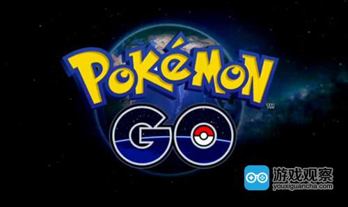 《口袋妖怪：GO》