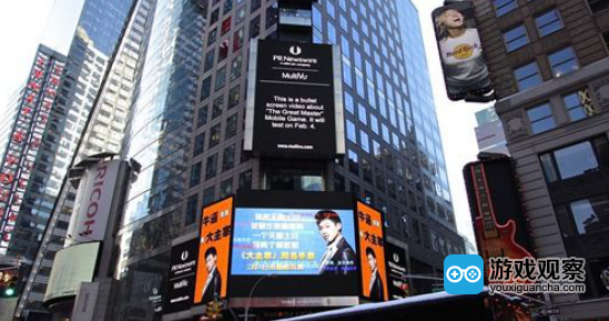 有企业将手游广告打到了纽约时代广场纳斯达克交易所大屏