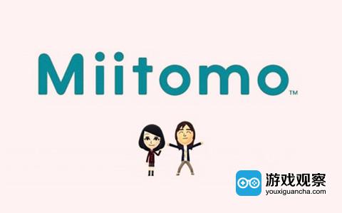 任天堂的第一方手机游戏《Mii朋友》(Miitomo)将于三月正式推出