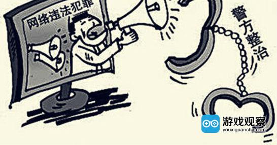 周某某在衢江区家中非法获取《热血传奇》游戏数据源代码