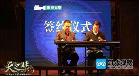 绿岸网络宣布联手华萍影视，首创跨界合作新模式