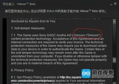玩家在《杀手6》的预载用户协议中发现了游戏将采用Denuvo加密技术