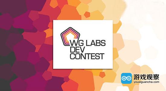 将举办WG Labs开发者竞赛(WG Labs Developer Contest)