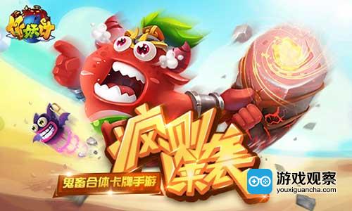 初见科技重金砸向泛娱乐 拔得95后市场头筹