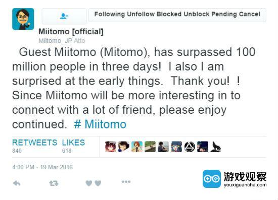 Miitomo官方推特庆祝注册用户超100万