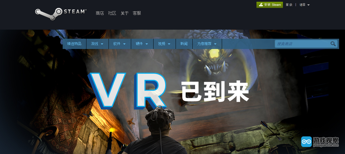 PC游戏平台Steam今天开始大推VR内容