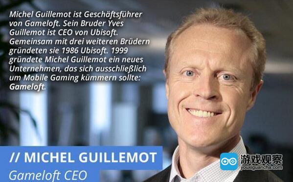 Gameloft的CEO Michel Guillemot