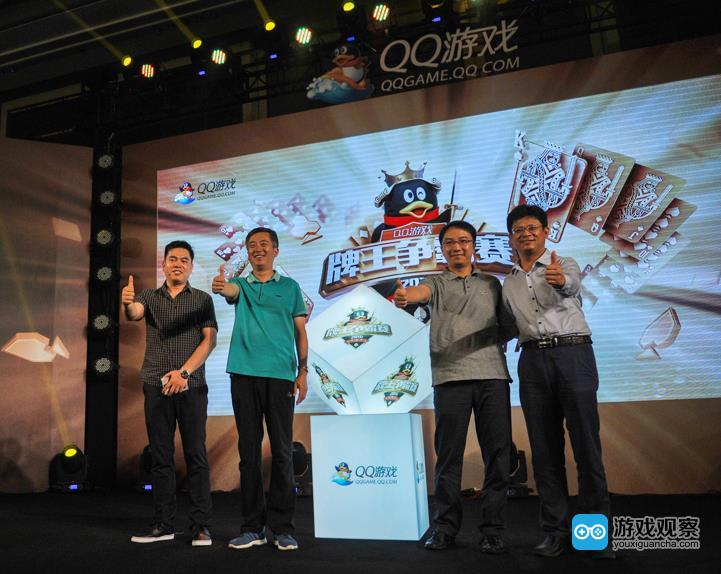 QQ游戏投入300万 打造全民参与“轻电竞”