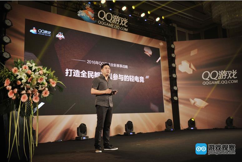 QQ游戏投入300万 打造全民参与“轻电竞”