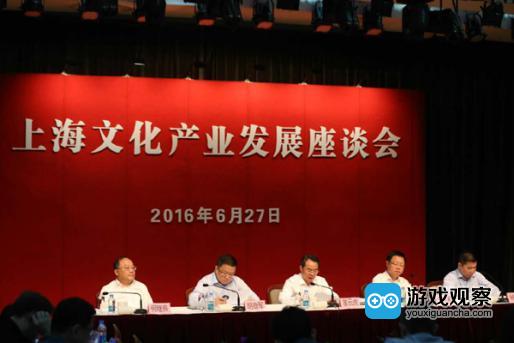 上海文化产业发展座谈会召开