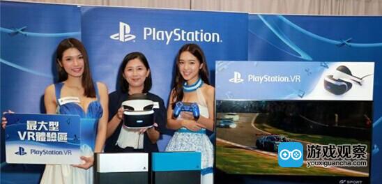 香港设最大型PS VR试玩区 E3上多款新游提前玩