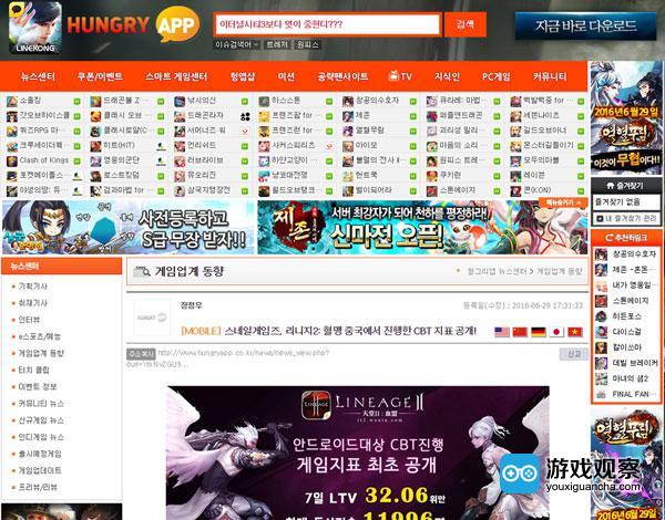 INVEN、HUNGRYAPP两家韩国最大的游戏媒体对此次测试成绩进行了报道