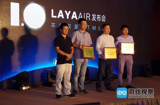 LayaBox教育联盟启动，开启游戏三端融合时代