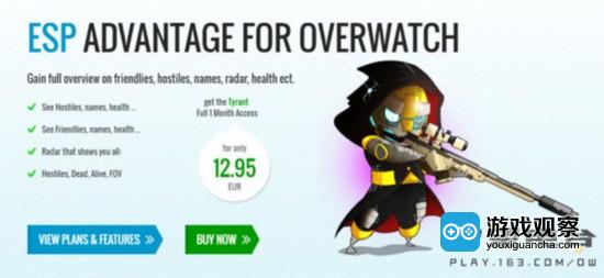 《守望先锋》外挂广告
