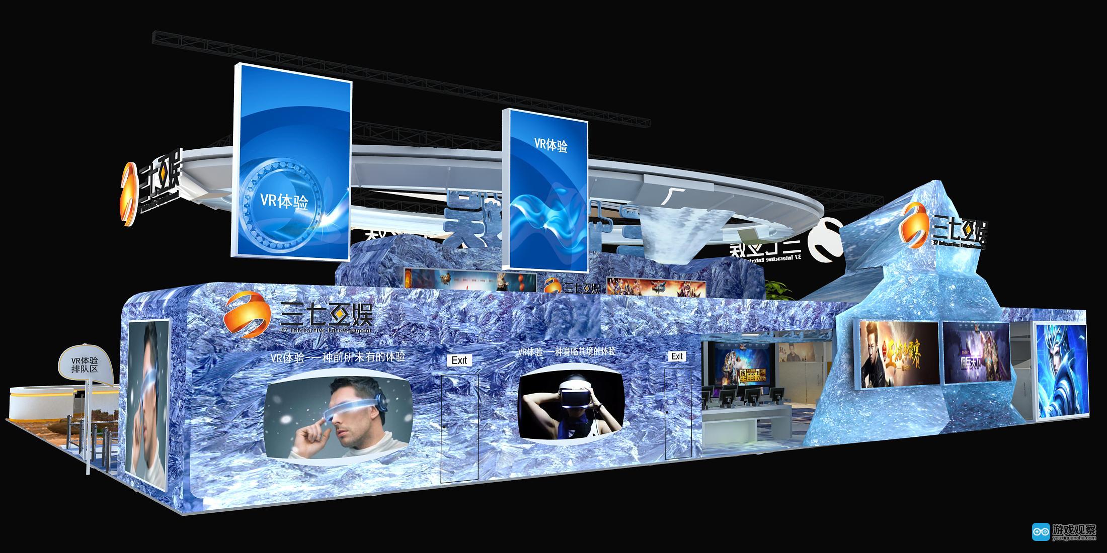 冰川式VR体验区