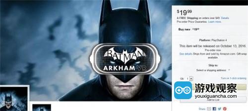 《蝙蝠侠：阿卡姆VR》——$19.99