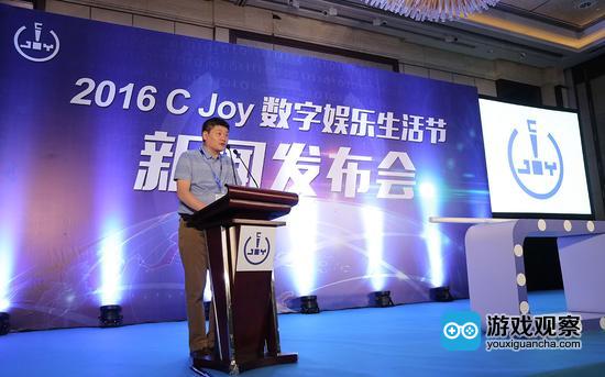 上海汉威信恒文化发展有限公司总经理韩志海做开场致词