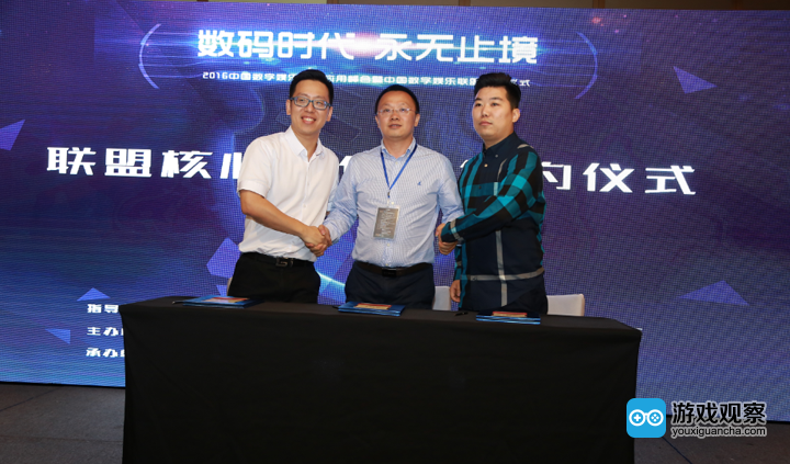 签约仪式现场，从左到右：吴宏，陈禹铭，陈修超