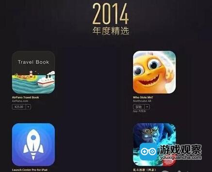 《乱斗西游》入选2014年App Store中国区精选游戏