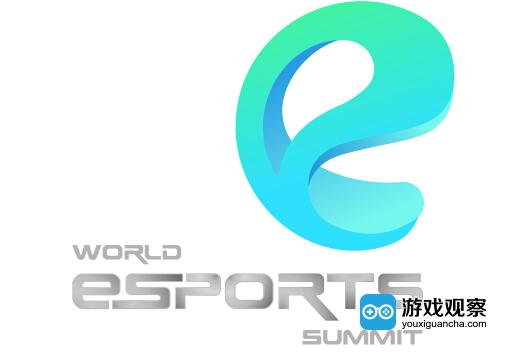 2016中国国际电子竞技产业峰会
