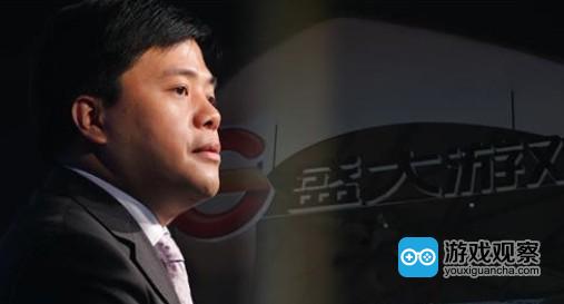 　2014年11月27日，陈天桥卸任盛大游戏相关职务