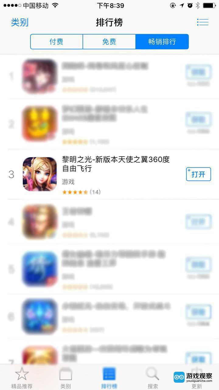 蓝港《黎明之光》新版本 “天使之翼”杀入畅销榜Top3