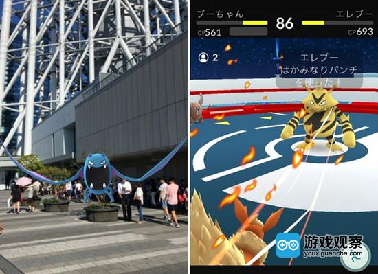 日本东北三县与Pokemon GO合作