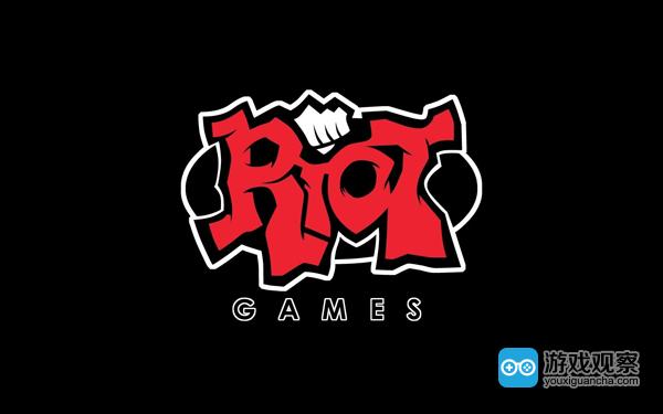 游戏公司Riot