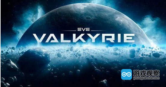 EVE：瓦尔基里