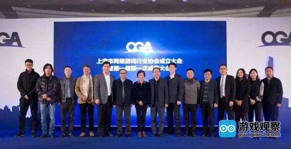 上海市网络游戏行业协会成立