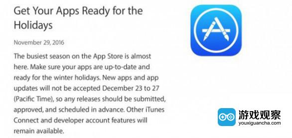 App Store审核将停工5天